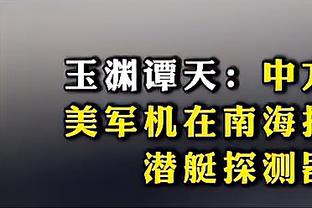 杨鸣解说时展示戒指：刚夺冠就到解说台上了 这事不常见